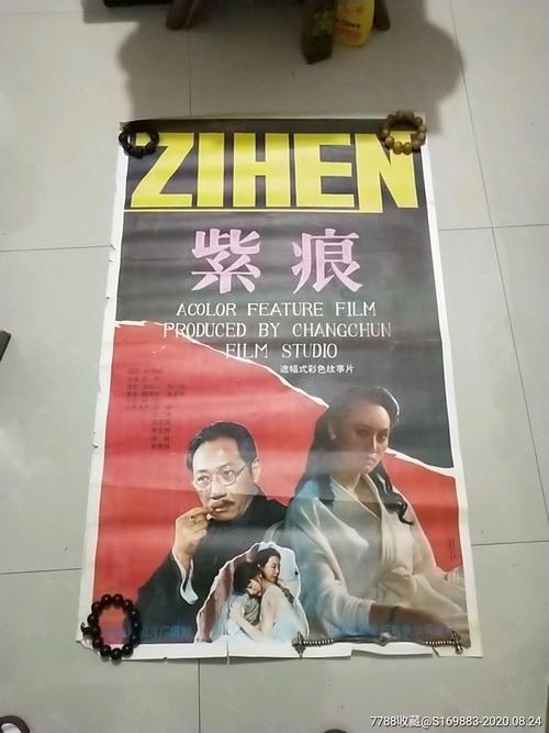 cma美国注册管理会计证书的尺寸